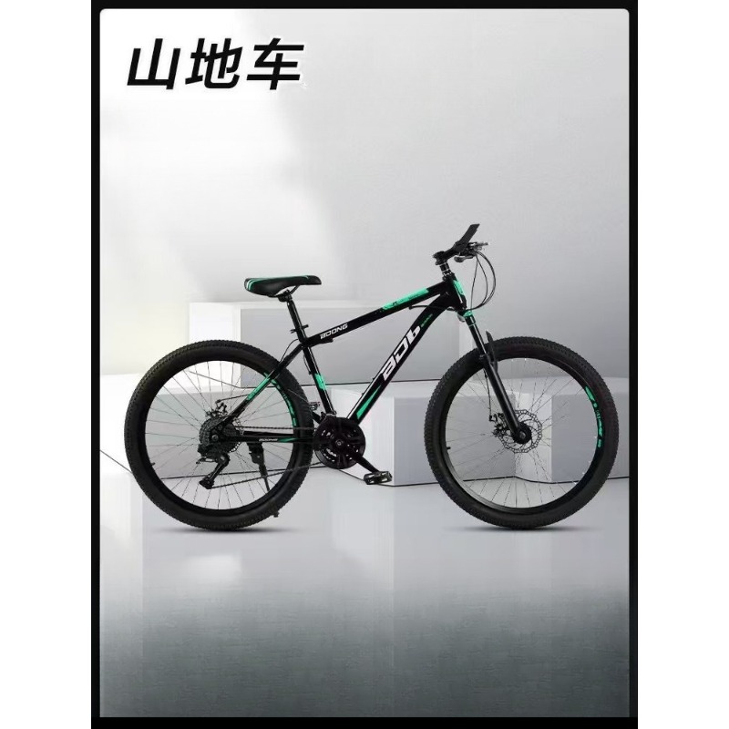 Mountain Biking Usa - VTT VTT 26 pouces avec mécanisme