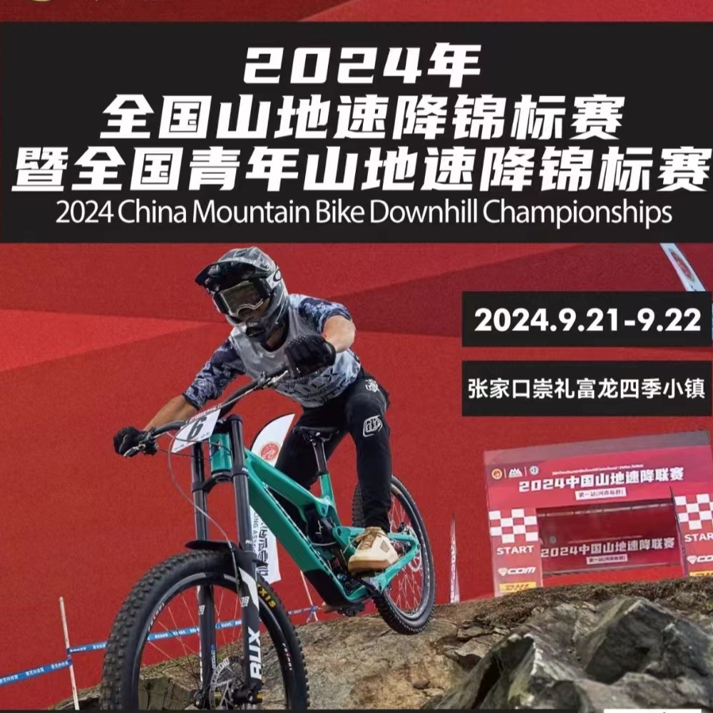 AVITUS Zapatillas-Chaussures d - Mountain Biking Videos avis et prix