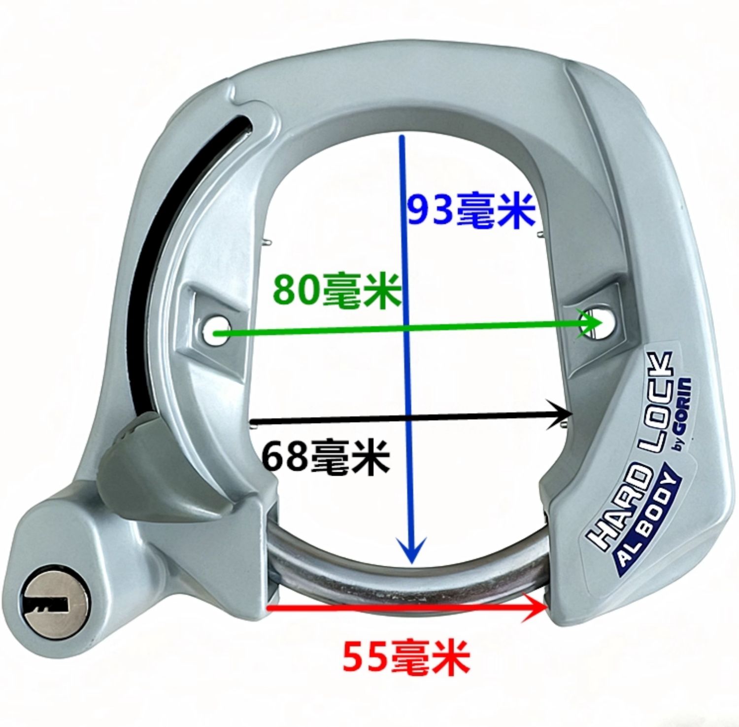 Serrure à fer à cheval fixe po - Mountain Biking In Japan avis et prix