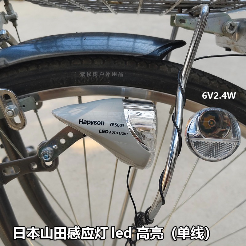 Phare LED à induction pour vél - Mountain Biking In Japan avis et prix