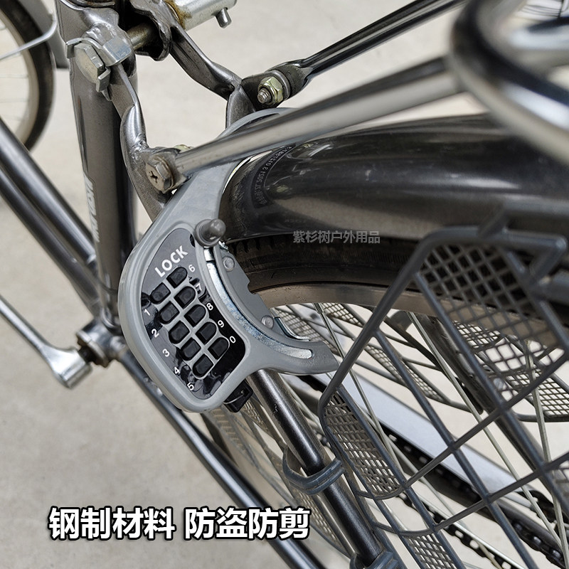 Antivol à combinaison japonais - Mountain Biking In Japan avis et prix